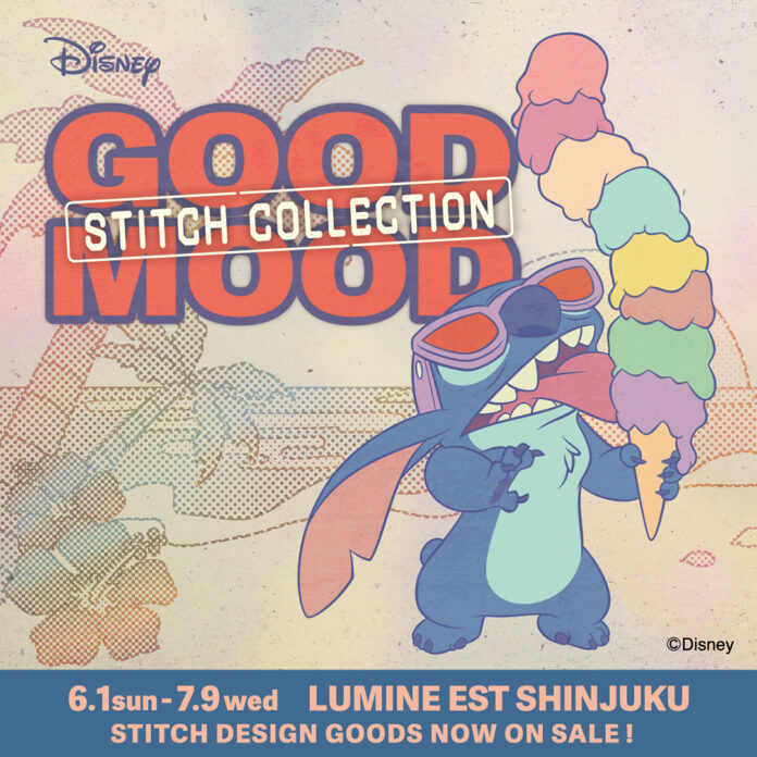 スティッチと夏を満喫！総勢26ショップから限定デザインアイテム登場！ルミネエスト新宿「GOOD MOOD ~STITCH COLLECTION~」を開催のメイン画像