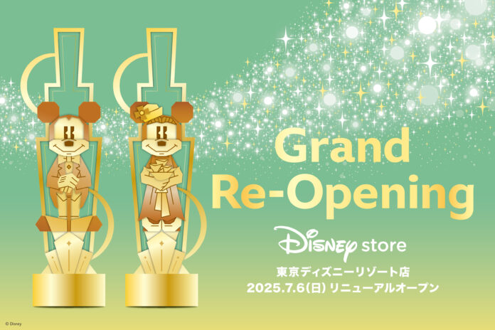 ディズニーストア 東京ディズニーリゾート店が7月6日（日）リニューアルオープン！「魔法が満ちあふれた、映画のオープニング・ナイト」をコンセプトとした店舗デザインにのメイン画像