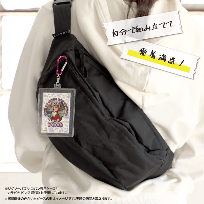 手のひらサイズの「ジグソーパズル コパン」第二弾発売！～推しといつでもどこでも一緒！持ち運べるジグソーパズル～のメイン画像