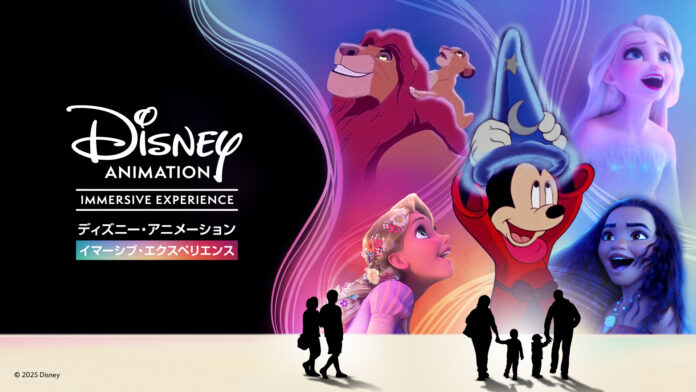 『ディズニー・アニメーション・イマーシブ・エクスペリエンス』福岡会場詳細発表！のメイン画像