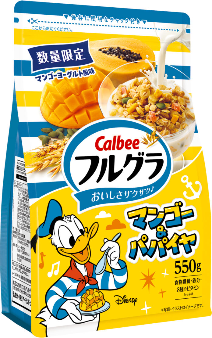ディズニーデザイン第2弾はドナルドダック！爽やかな色合いのパッケージと味わいで夏にぴったり『フルグラ® マンゴー＆パパイヤ』のメイン画像