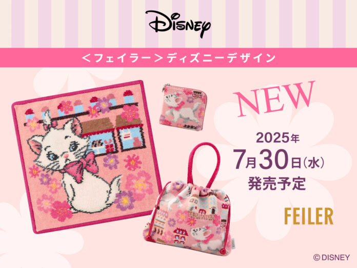 2025年7月30日(水)正午 フェイラー公式オンラインショップ限定発売＜フェイラー＞ディズニーデザインの商品ディズニー『おしゃれキャット』マリーがモチーフの『シャアラモード』のメイン画像