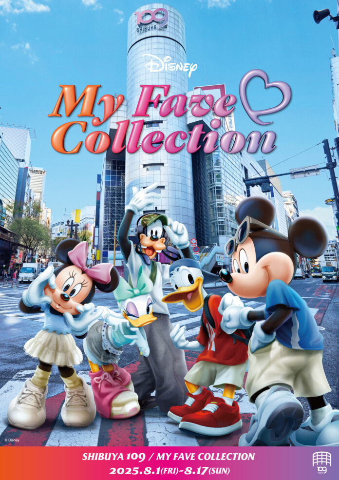 『SHIBUYA109 MY FAVE COLLECTION』のメイン画像