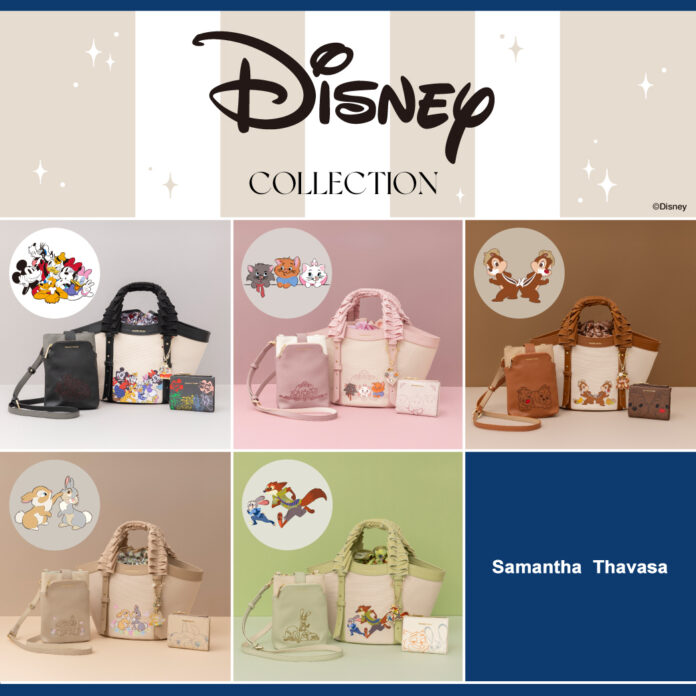 サマンサタバサから大人気ディズニーキャラクターがデザインされたバッグ、財布、チャームを発売！のメイン画像