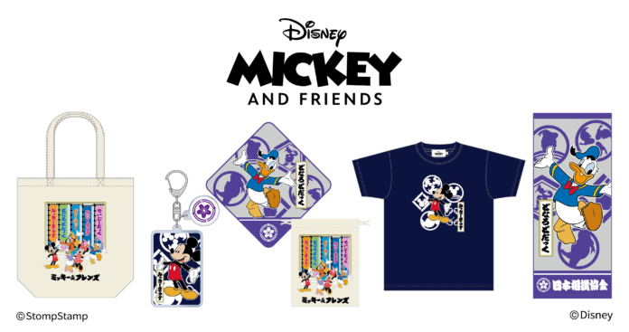 大相撲にディズニーキャラクターデザイン商品が登場！7月名古屋場所より発売中。のメイン画像