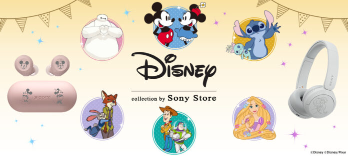スティッチ、ベイマックス、トイ・ストーリー、ズートピアのデザインが初登場。ソニーストア限定「Disney」デザインモデルのヘッドホン、ウォークマンを発売のメイン画像