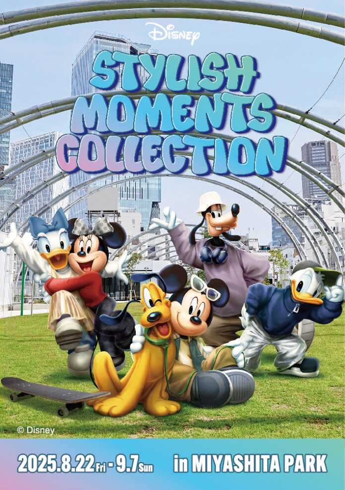 MIYASHITA PARKでミッキーマウスと仲間たちのスペシャルなイベントを開催！「STYLISH MOMENTS COLLECTION」のメイン画像