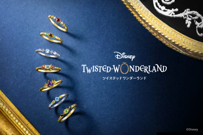 『ディズニー ツイステッドワンダーランド』天然石がきらめく☆各寮長をイメージしたコレクションリング（全７種）が新登場！のメイン画像