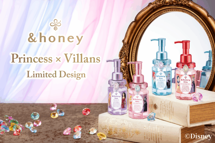 【＆honeyからDisney限定デザインが登場】Deep・Melty・Pixie・Milkyの４種のヘアオイルがディズニープリンセス×ヴィランズデザインとなって登場︕のメイン画像