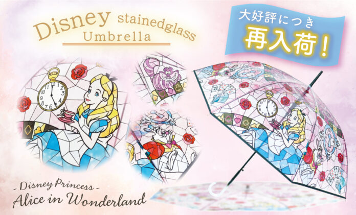 【待望の再入荷！】完売していた大好評『ディズニーステンドグラスアンブレラ』の「アリス」が再入荷！のメイン画像