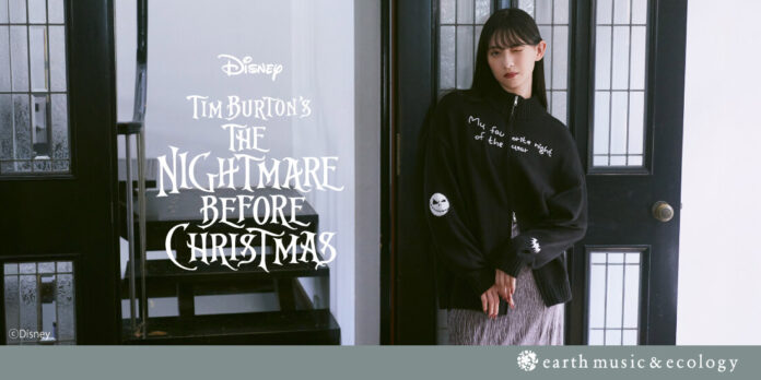 【earth music&ecology】Disney Collectionより『ナイトメアー・ビフォア・クリスマス』が登場！“不気味さ×可愛さ”が魅力のアイテムを10月17日(金)に発売のメイン画像