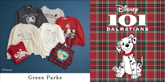 【Green Parks】Disney Collection『101匹わんちゃん』が登場！子犬たちの無邪気な姿やダルメシアンたちの絆を表現したアイテムを発売のメイン画像