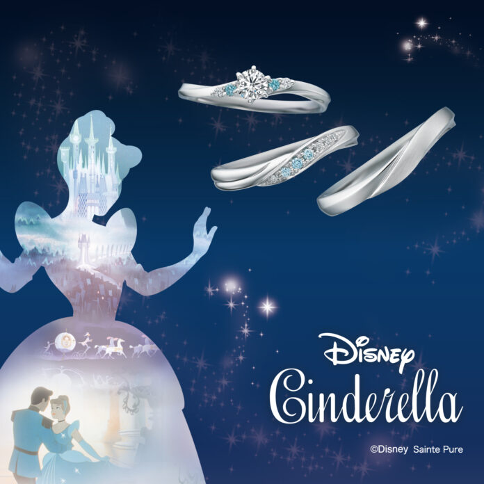 ディズニー・シンデレラ・ブライダルコレクションから、2026年限定モデルが10月1日(水)より発売！のメイン画像
