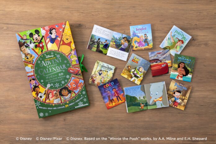【世界で300万部超えのベストセラーいよいよ発売！】ディズニーの名作絵本24冊で特別なクリスマスを！『ディズニー 名作ストーリーブック・アドベント＆イベントカレンダー』10月16日発売のメイン画像