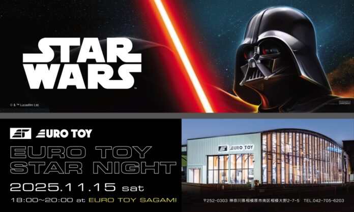 【コスチューム来場も大歓迎】2,187万円、世界限定5台「スター・ウォーズ」キャンピングカーの見学や撮影が楽しめる特別なナイトイベント『EURO-TOY STAR NIGHT』11月15日（土）開催！のメイン画像