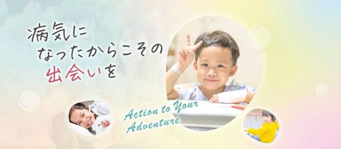 医療的ケア児・障がい児×映画『星つなぎのエリオ』上映会　全国1,222人を動員のメイン画像