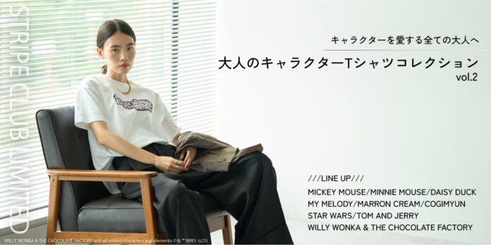 【STRIPE CLUB】キャラクターを愛するすべての大人に向けたTシャツコレクション第2弾！人気キャラクターと大人気映画作品がモチーフのユニセックスTシャツが11月21日(金)発売のメイン画像