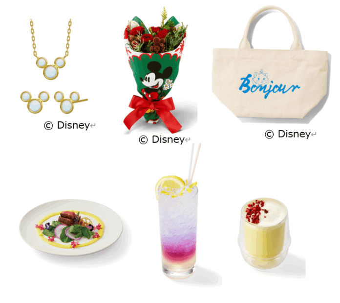 “ＭARUNOUCHI BRIGHT HOLIDAY 2025「Disney JOYFUL MOMENTS」”のメイン画像