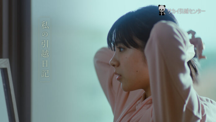 12月5日（金）劇場公開、ディズニー映画最新作『ズートピア２』との、タイアップCMオンエアを開始のメイン画像