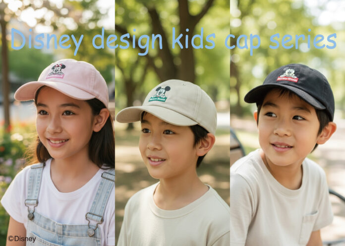 E-COMEGROUPより、『DISNEY』デザインKIDS CAP SERIESが発売！のメイン画像