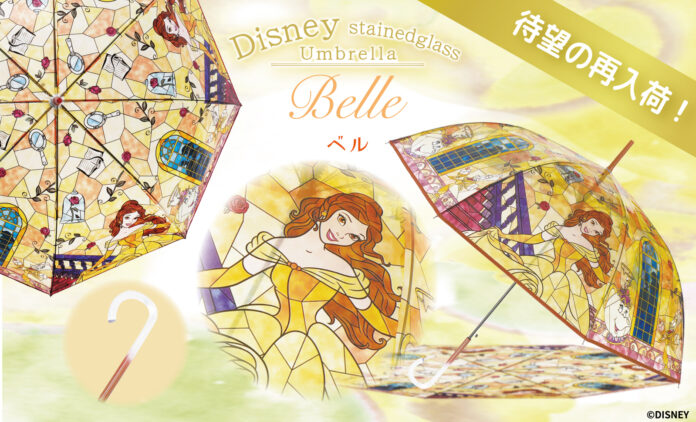 【待望の再入荷！】完売していた大好評『ディズニーステンドグラスアンブレラ』の「ベル」が再入荷！のメイン画像
