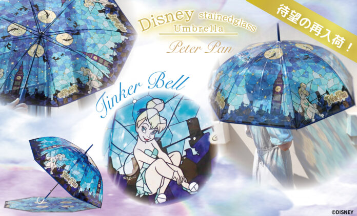【本日再入荷】完売していた大好評『ディズニーステンドグラスアンブレラ』の「ティンカー・ベル」が再登場！のメイン画像