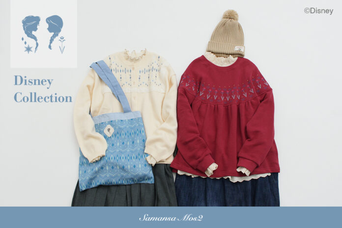 【Samansa Mos2】人気のDisney Collectionから『アナと雪の女王』が登場雪の結晶や草花柄モチーフが主役のほっこりとした冬アイテムのメイン画像