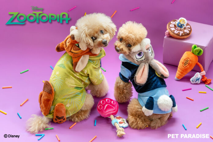 『ペットパラダイス』　ディズニー『ズートピア』のキャラクターをデザインに取り入れたペット用アイテムが新登場のメイン画像