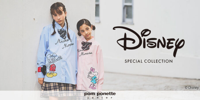 ナルミヤ・インターナショナル「ポンポネット ジュニア」から、特別な日も、毎日も楽しめる、遊び心と上品さを両立した「Disney」スペシャルアイテムが登場！のメイン画像