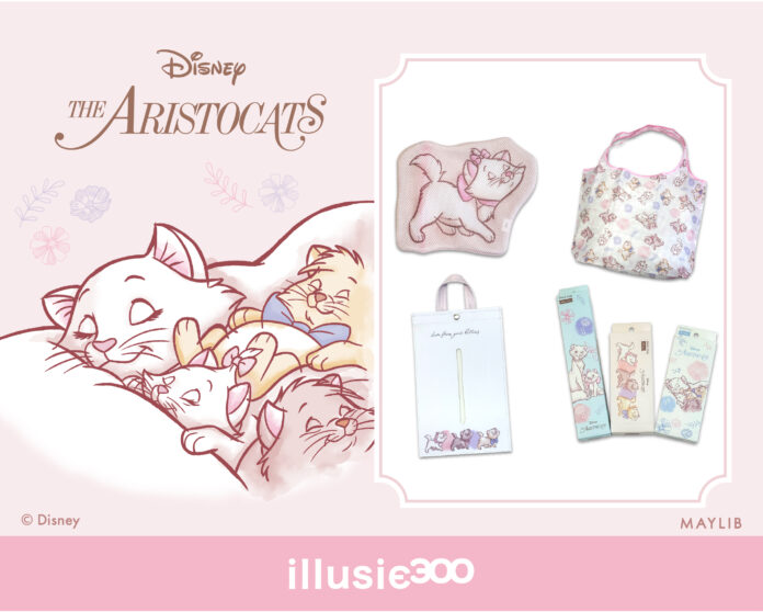 ライフスタイル雑貨ブランド「illusie300」から『おしゃれキャット（The Aristocats）』マリーのオリジナルアイテムが新登場〜新生活を華やかに彩るシリーズを発売〜のメイン画像