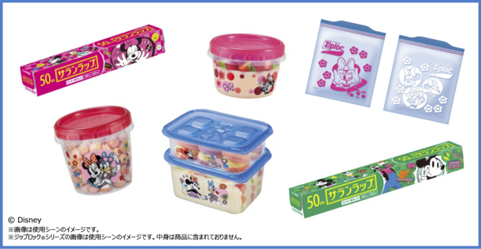 ＜いつもの時間にディズニーの魔法を！＞サランラップ® ・ジップロック®より、春らしい“ミッキー＆フレンズ”デザインが登場！2月16日（月）より数量限定で出荷開始のメイン画像