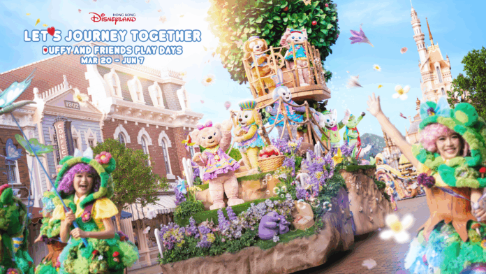 香港ディズニーランド・リゾート、毎春恒例「ダッフィー＆フレンズ プレイ・デイズ」を3月20日（金）より開催！リゾート全体に喜びを届けます！のメイン画像