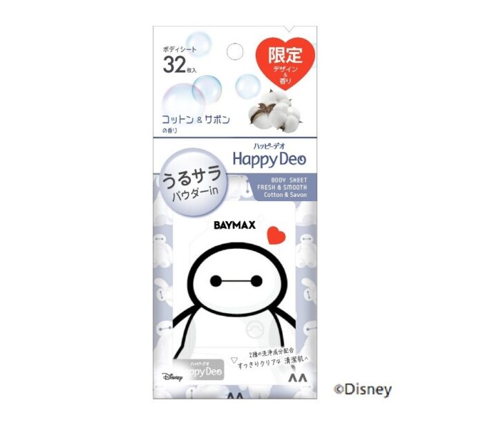 使用感や香りで選べるボディシートからベイマックスの限定デザイン＆香調が登場！マンダム ハッピーデオ ボディシート 限定品　2026年2月9日(月) 新発売のメイン画像
