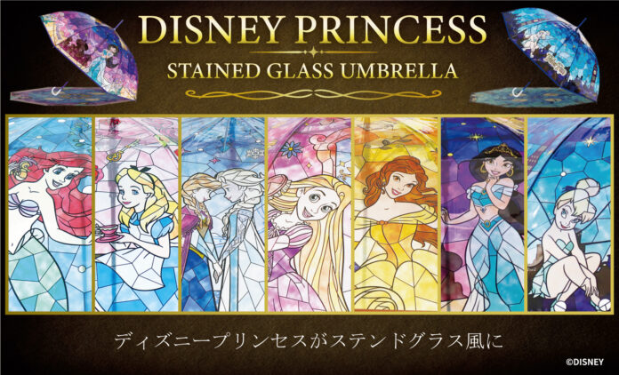 【 ホワイトデーのギフトに】大人女性へ贈る、幻想的な輝き。大好評！『ディズニーステンドグラスアンブレラ』再入荷のメイン画像