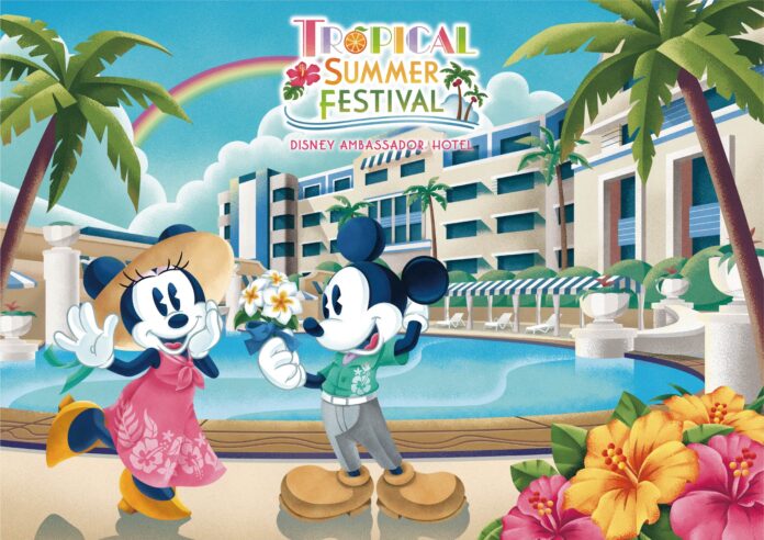 ディズニーアンバサダー(R)ホテルで、夏の新たなイベント「トロピカルサマーフェスティバル」を開催！のメイン画像