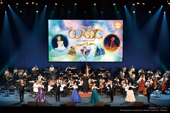 『リロ＆スティッチ』や『２分の１の魔法』、『リメンバー・ミー』『シンデレラ』の追加曲を公開！「ディズニー・オン・クラシック 〜夢とまほうの贈りもの 2026」のメイン画像