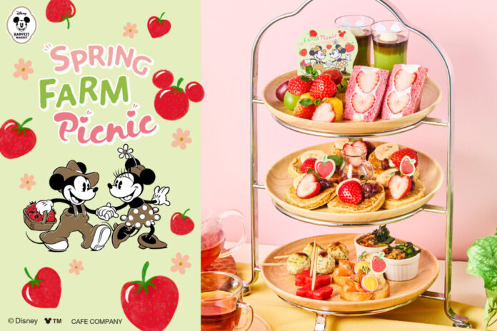 【ディズニーの世界観で楽しむカフェ＆ギフトショップ】「Disney HARVEST MARKET」でノベルティ付き・春限定メニューを販売のメイン画像