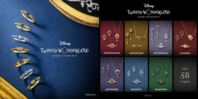 『ディズニー ツイステッドワンダーランド』ご好評につき寮長イメージシルバーリング＆第1弾〜第7弾コレクションジュエリー 全65種再販決定！のメイン画像