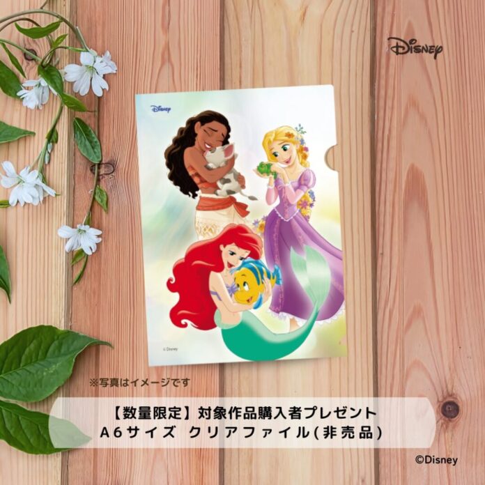 【4/10まで会期延長！】この春、新生活をスタートさせるお子さんへ。「新たな物語の扉を開こう　新生活を応援！ディズニーブックフェア」開催中！のメイン画像