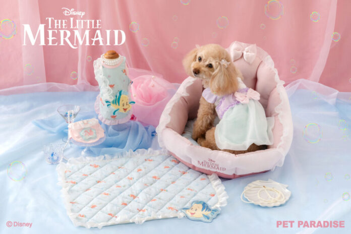 ディズニー映画『リトル・マーメイド』デザインのペット用品を４月10日（金）に発売のメイン画像