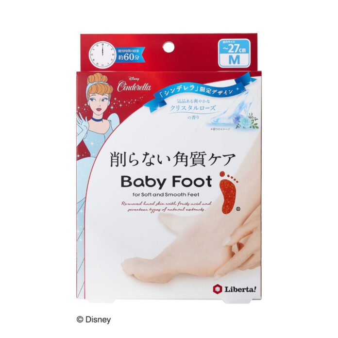 ～足元に魔法をかけて、つるスベ足に変身～ガラスの靴が似合う素足へ。ベビーフットから「シンデレラ」限定パッケージ登場のメイン画像
