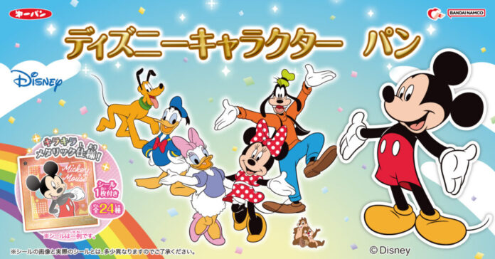 キラキラメタリック仕様のシール1枚入り「ディズニーキャラクター　パン」5月1日（金）より発売！のメイン画像