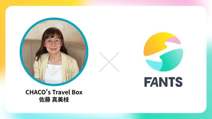 ディズニークルーズに子連れで行きたいママのための情報コミュニティ「CHACO's Travel Box」がFANTSで4月25日スタートのメイン画像