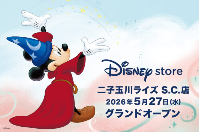 ディズニーストアが二子玉川ライズ・ショッピングセンターに5月27日（水）グランドオープン！のメイン画像