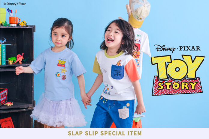 子供服ブランド「SLAP SLIP（スラップ スリップ）」から『トイ・ストーリー』デザインアイテムが新登場！のメイン画像