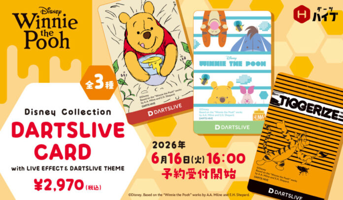 「Disney Collection くまのプーさん　ダーツライブカード」発売決定！のメイン画像