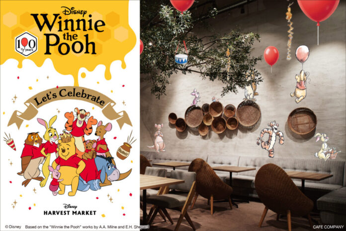 【ディズニーの世界観で楽しむカフェ＆ギフトショップ】「Disney HARVEST MARKET」で「くまのプーさん」原作100周年を記念してスペシャルイベントを開催。のメイン画像