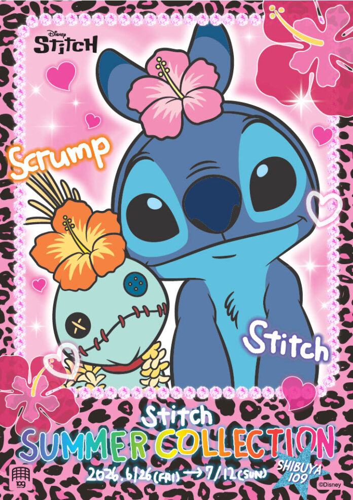 『Disney Stitch SUMMER COLLECTION』のメイン画像