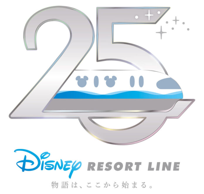 2026年7月27日(月)ディズニーリゾートラインは開業25周年を迎えます！のメイン画像