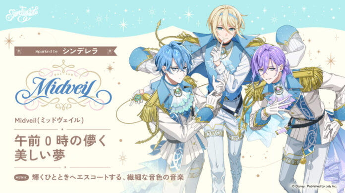 『ディズニー スパークリンク・スターズ』Midveilキャラクター公開！のメイン画像